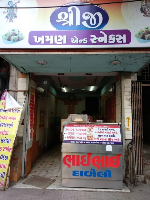 Bhai Bhai Dabeliwala