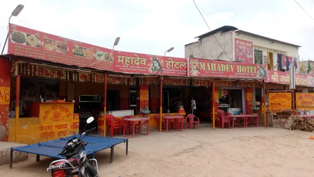 Hotel mahadev