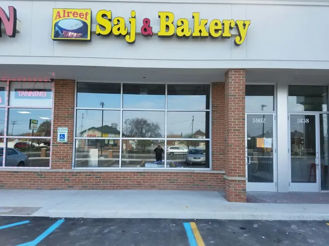 Saj Alreef Bakery
