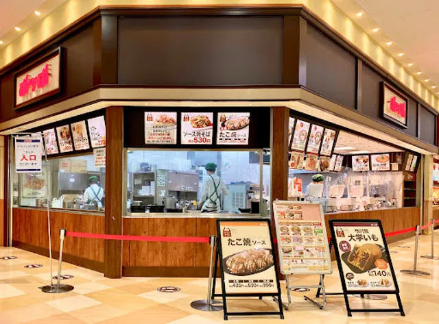 Poppo LaLaport Yokohama