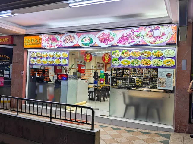 Kah Heng Seafood Restaurant