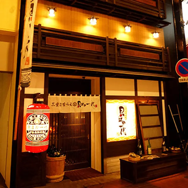 三重を喰らえ 貝ばか一代