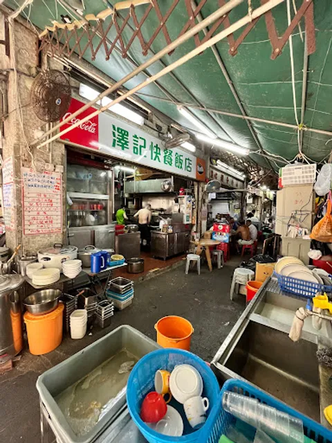 Chak Kee Fast Food Restaurant