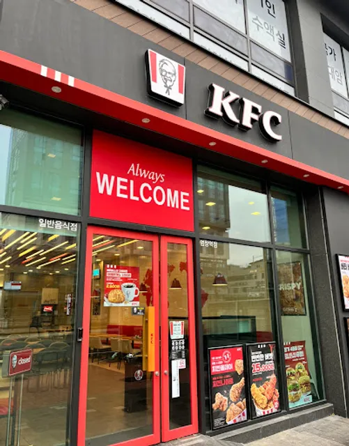 KFC 염창역점