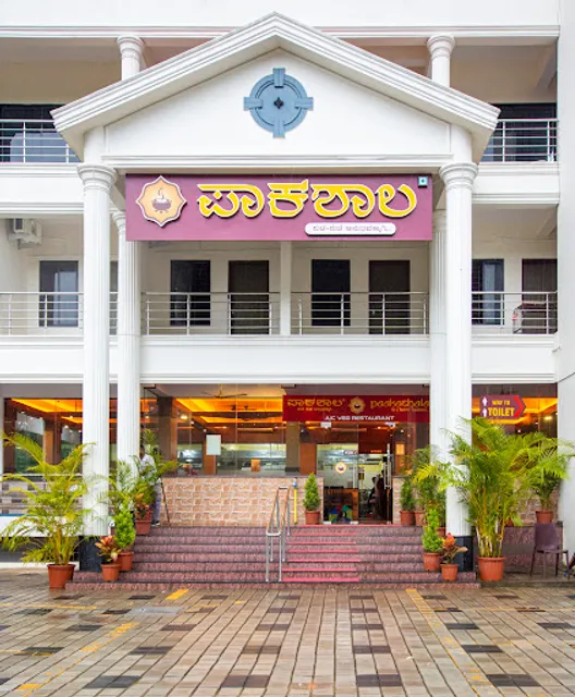 Paakashala Kumbashi | AC Rooms | Party Hall