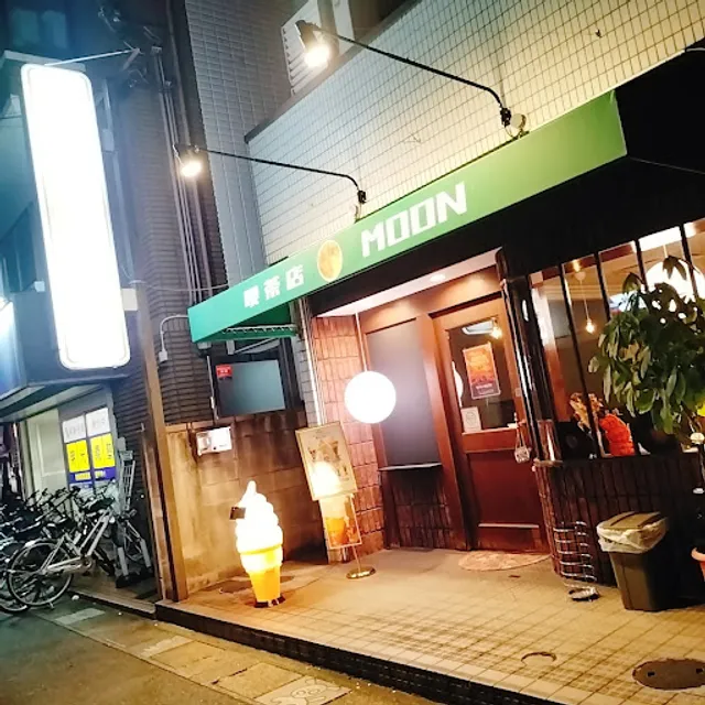 Moon