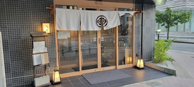 四六八ちゃ個室別館