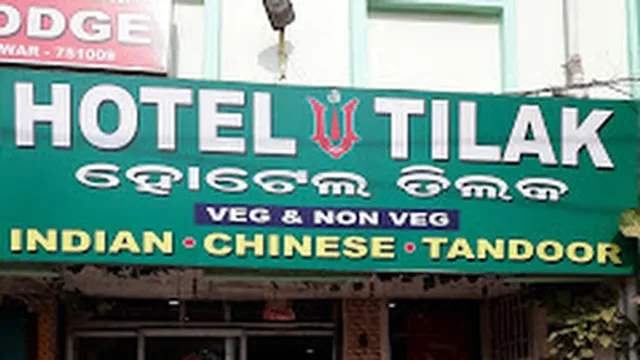 Hotel Tilak