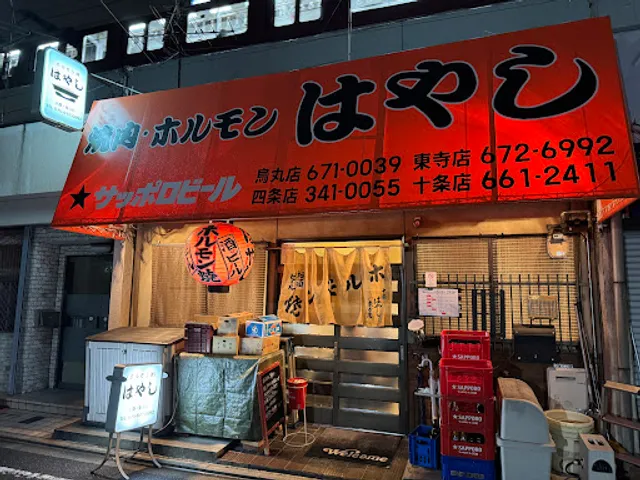 Yakiniku Hayashi - Toji