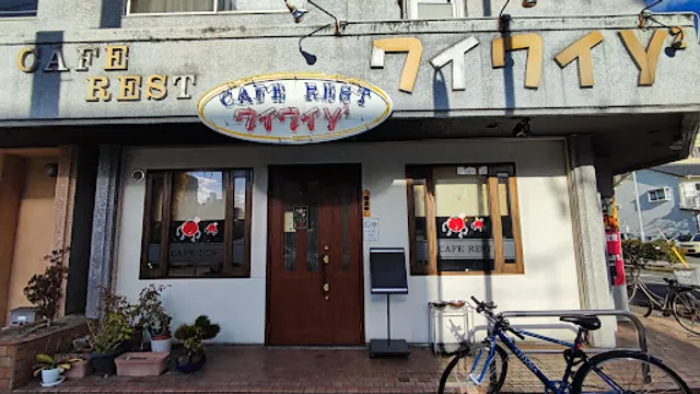 カフェレストワイワイ