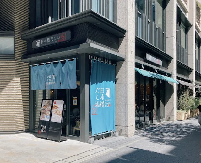 Nihonbashi Dashi Bar Hanare