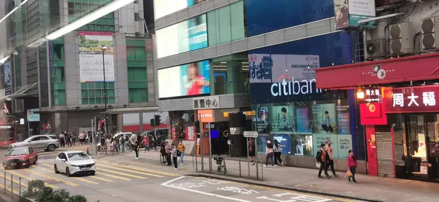 Wai Fung Plaza Shopping Arcade