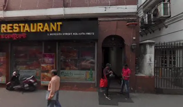 Ananda Bazar Patrika