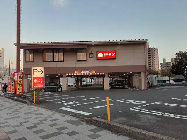 Washoku Sato Showabashitorii Branch