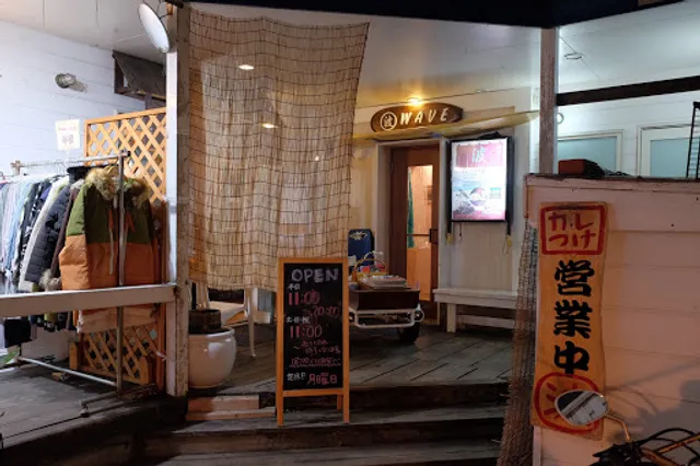 麺屋 波 WAVE