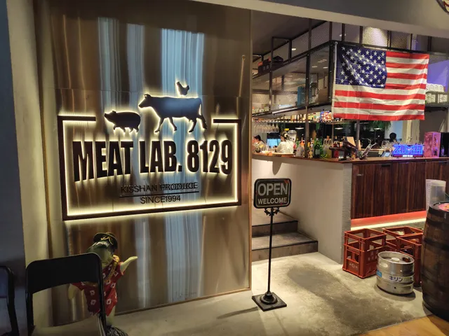 Grand Green Osaka - South Tower