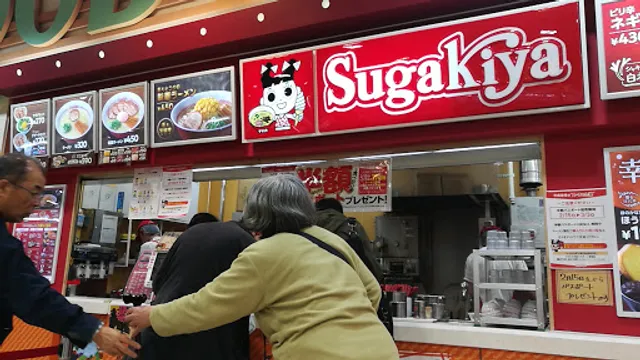 Sugakiya Nakagawaazupakuten