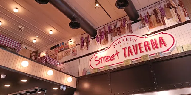 Street Taverna στον Πειραιά