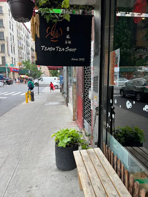 Teado Tea Shop 葉風茶舖