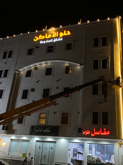 Nval residential units