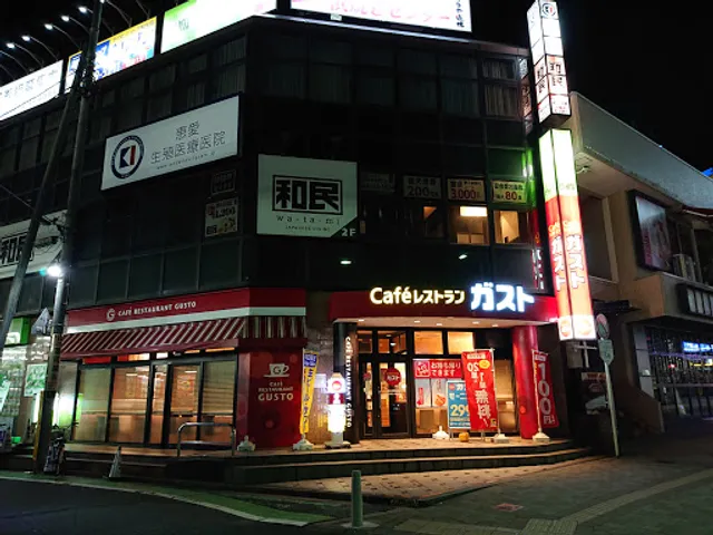 ガスト 和光市駅前店