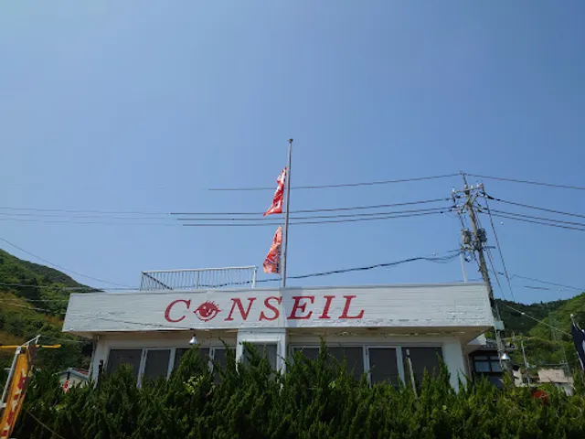 Conseil