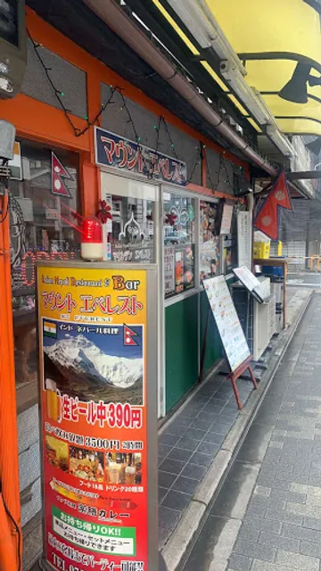 Mt. Everest – Indian & Nepali Restaurant & Bar