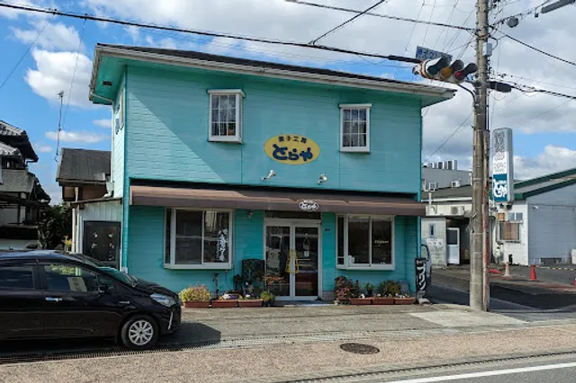 とらや洋菓子店