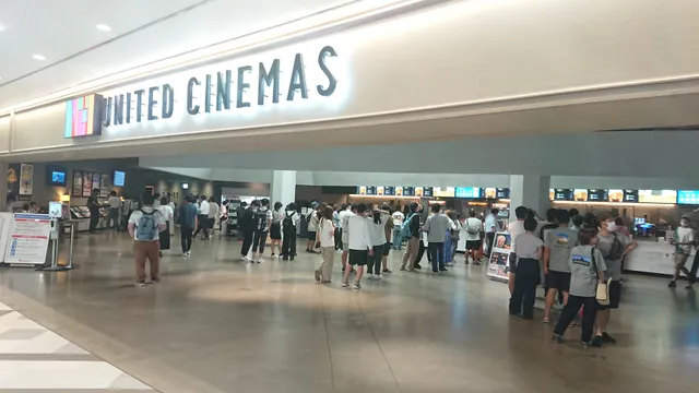 United Cinemas Fukuoka Momochi