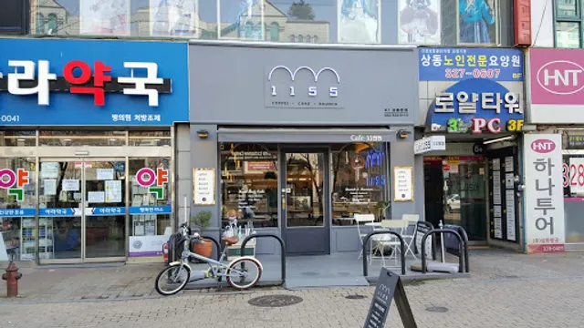 카페1155