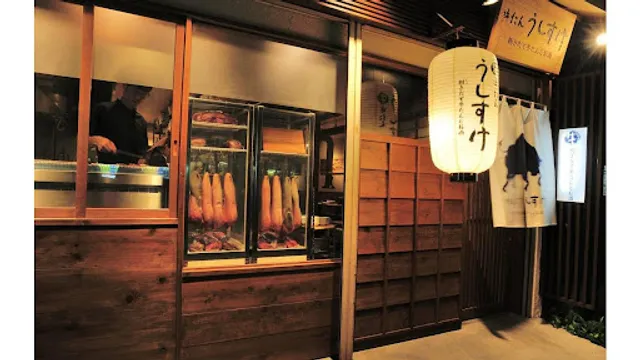 Yakiniku Gyutan Yoshida Kamata