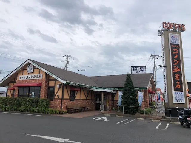 Komeda's Coffee