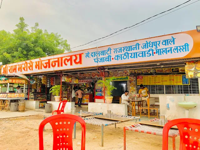 Shri Ram Bharose Hotel