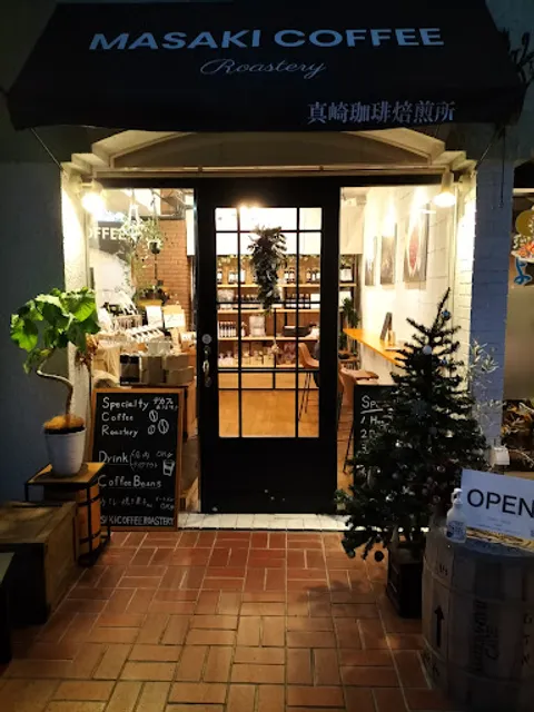 MASAKI COFFEE ROASTERY（マサキコーヒーロースタリー）