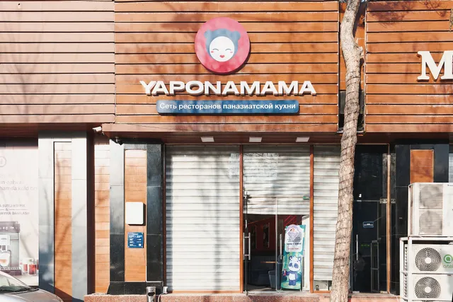 Yaponamama