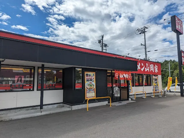 Ramen Yamaokaya