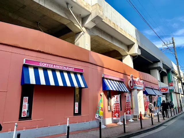 ジョナサン 武蔵新城店