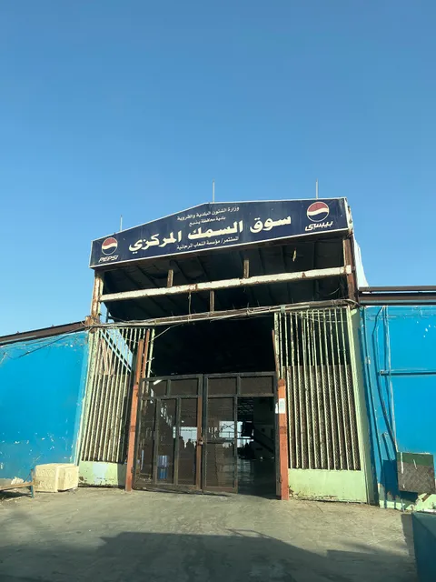 Yanbu Fish Market