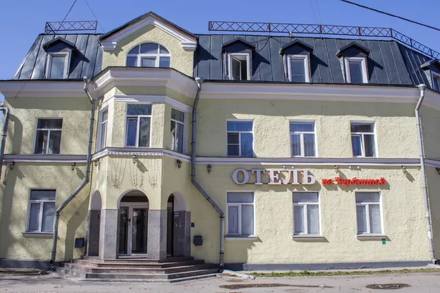 Otel' Na Turbinnoy