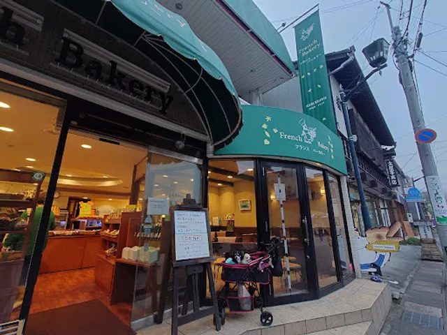 Karuizawa French Bakery