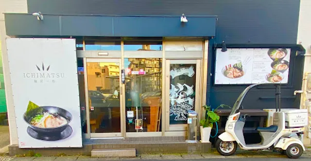 Ichimatsu