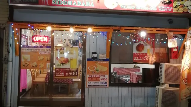 monica Restarant@Bar