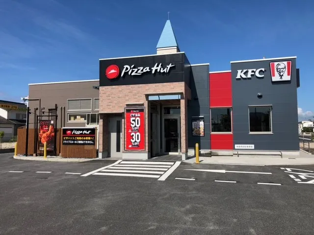 Pizza Hut