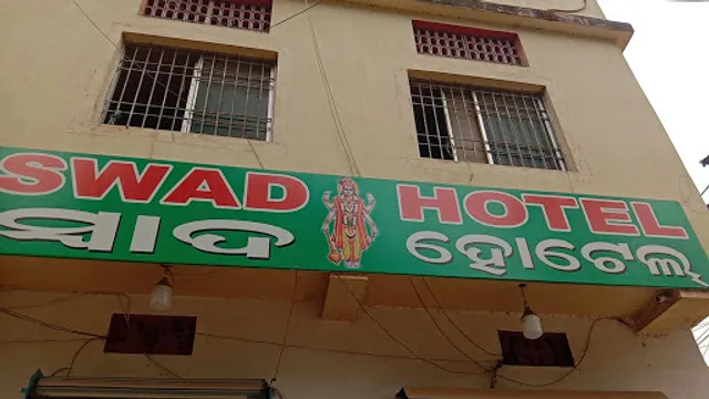 Swad hotel