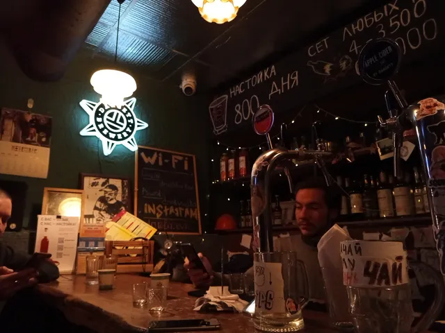 Рюмочная "Дружба"