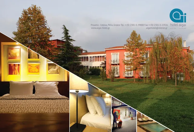 Aigai Hotel