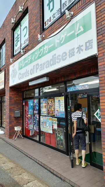 Cards of Paradise 桜木店