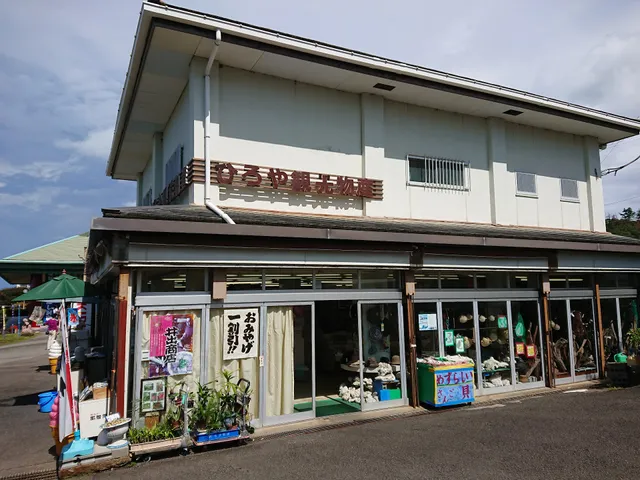 Hiroya Tourism Products