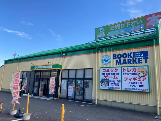 Book Market Tenri