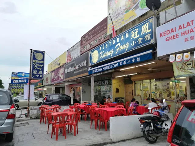 Kuang Fong Restaurant (Restoran Kuang Fong)